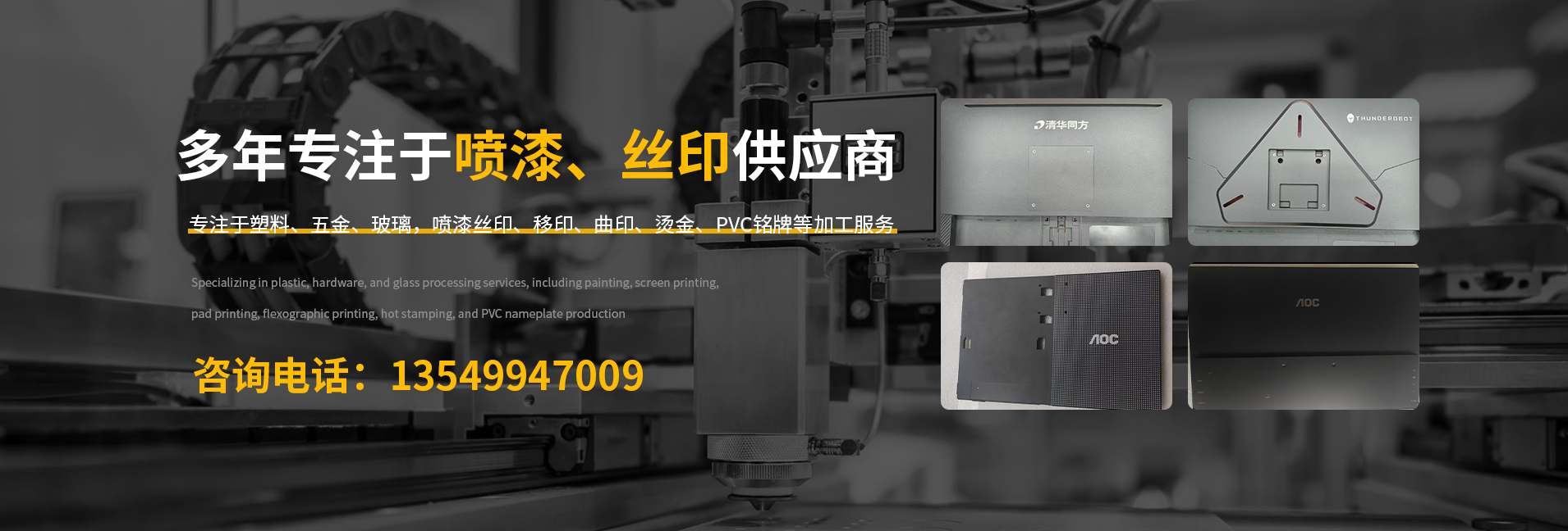 武汉拼然科技有限公司