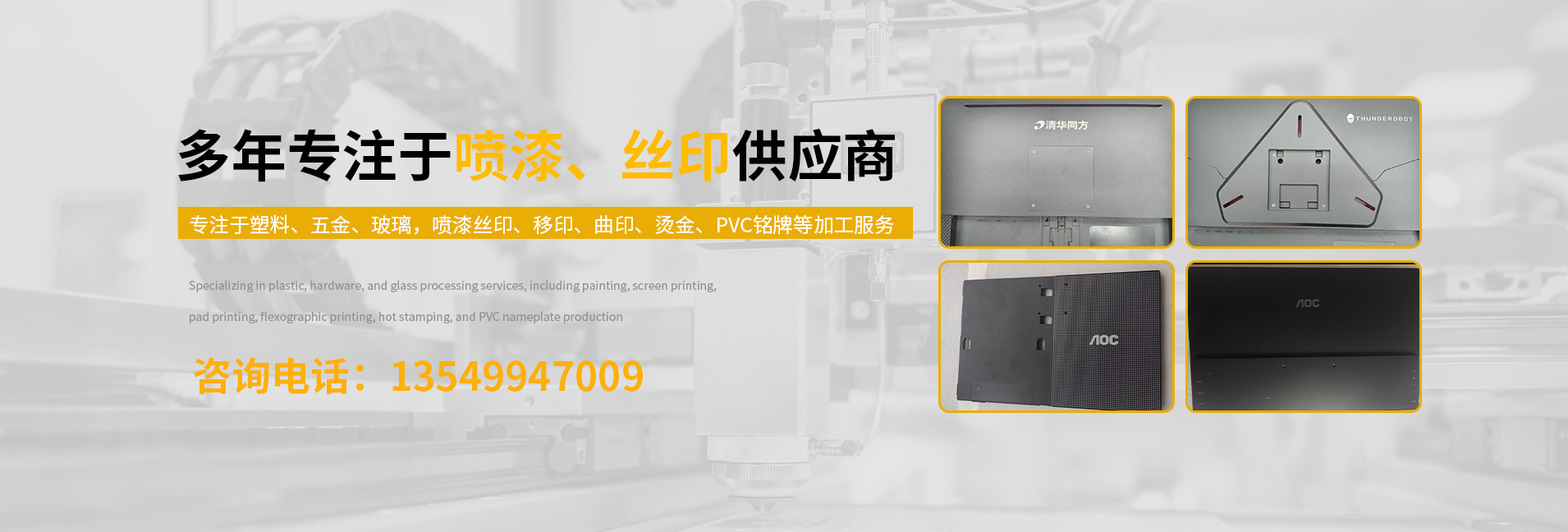 武汉拼然科技有限公司